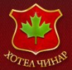 ХОТЕЛ ЧИНАР